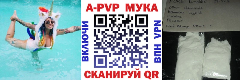 A PVP мука Юрьевец