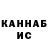 КЕТАМИН VHQ Gylya MMM