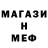 Метадон VHQ Cinnamon bread:scout