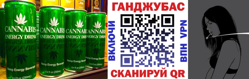 Canna-Cookies марихуана Юрьевец