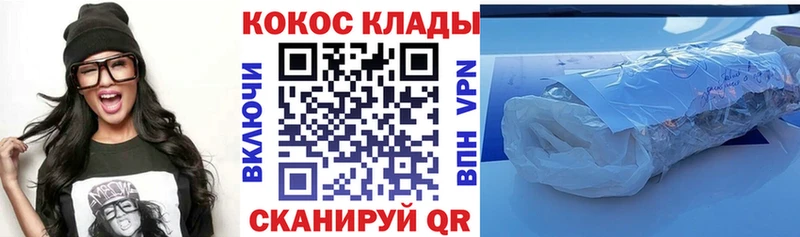 купить закладку  Юрьевец  Кокаин Боливия 