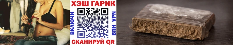 ГАШ убойный  Юрьевец 