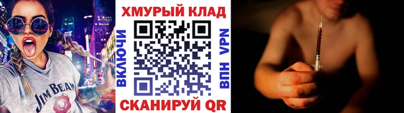 купить   Юрьевец  Героин VHQ 