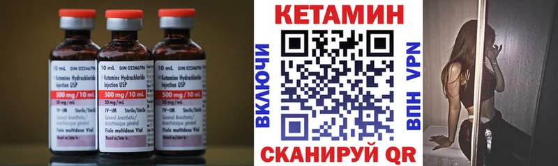 Кетамин VHQ  ОМГ ОМГ ТОР  Юрьевец 