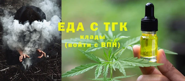 хмурый Бронницы