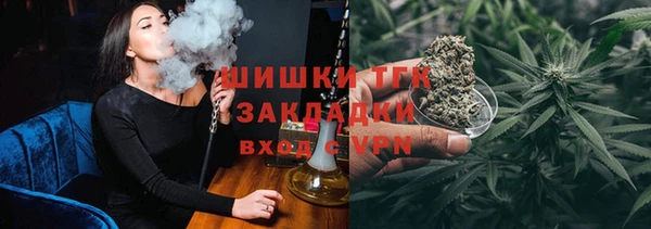 хмурый Бронницы
