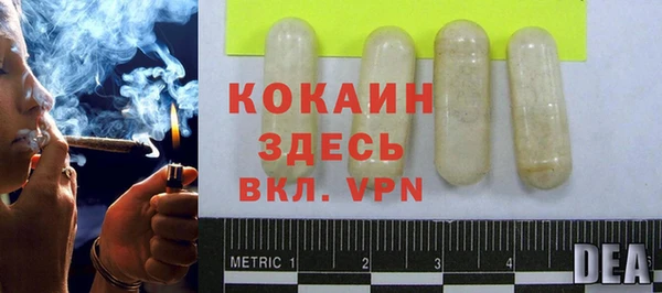 трава Верхнеуральск