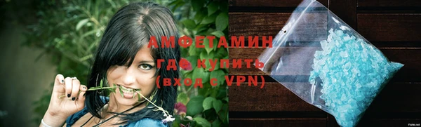трава Верхнеуральск