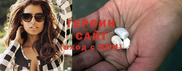прущие грибы Бугульма