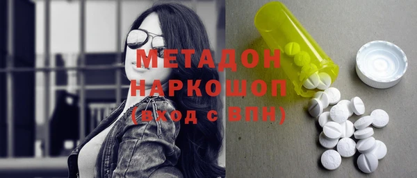 мефедрон VHQ Саяногорск