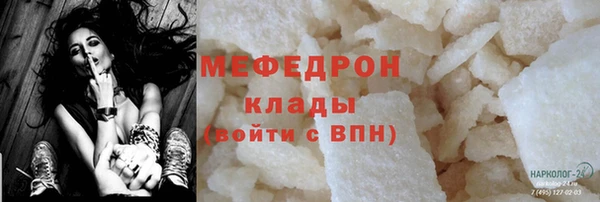амф Бородино