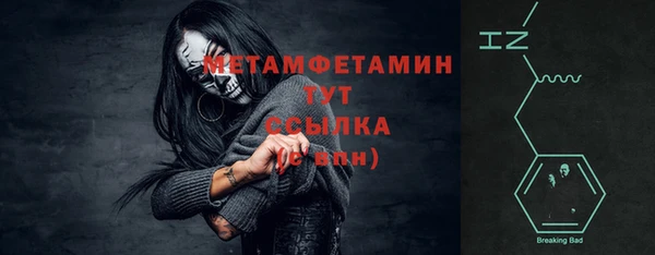 хмурый Бронницы