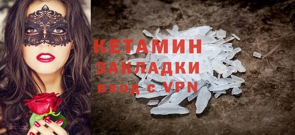 кокаин Сафоново