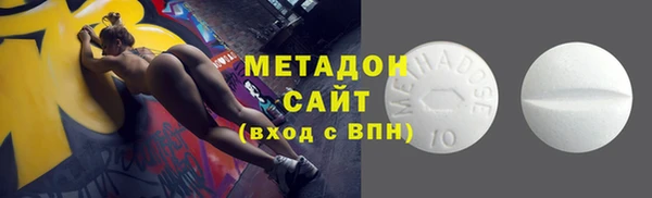 трава Верхнеуральск