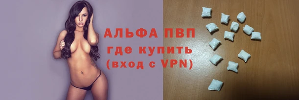 a pvp Верея