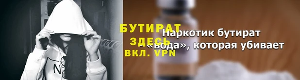 мефедрон VHQ Саяногорск