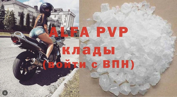 a pvp Верея