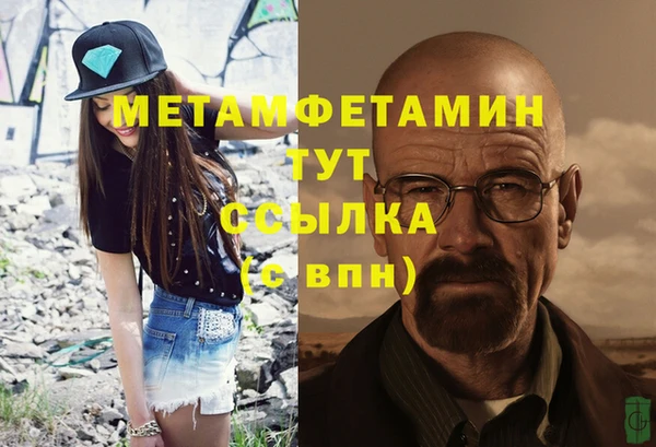 кокаин Сафоново