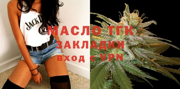 трава Верхнеуральск