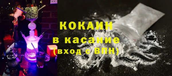 хмурый Бронницы