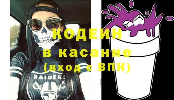 трава Верхнеуральск