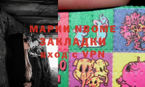 трава Верхнеуральск