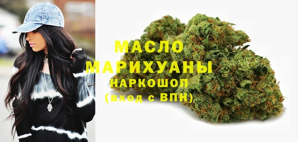 прущие грибы Бугульма