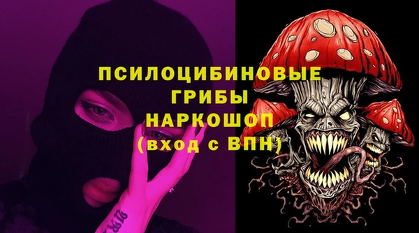 мефедрон VHQ Саяногорск