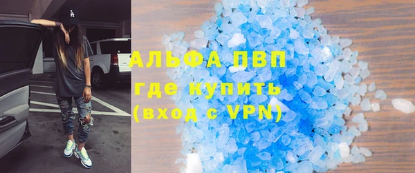 трава Верхнеуральск