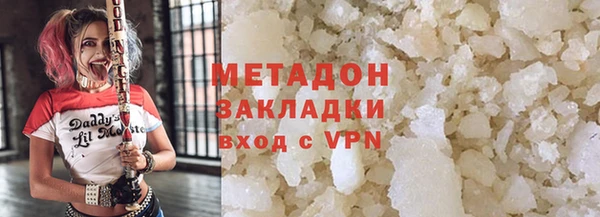мефедрон VHQ Саяногорск