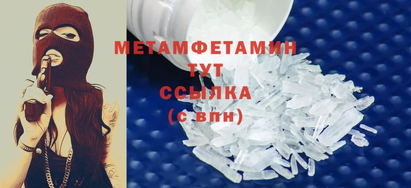 амф Бородино