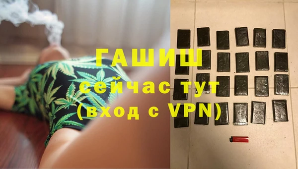 кокаин Сафоново