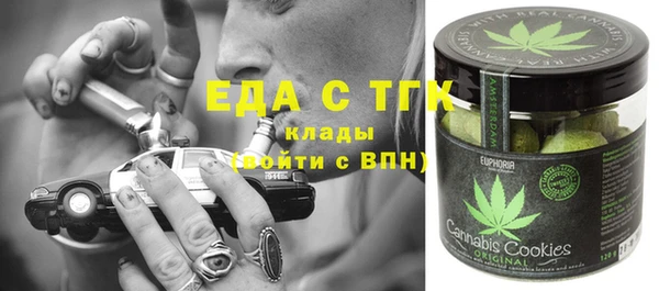 прущие грибы Бугульма