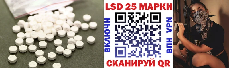 ЛСД экстази ecstasy  купить наркотик  Юрьевец 