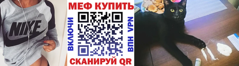 Меф 4 MMC  Юрьевец 