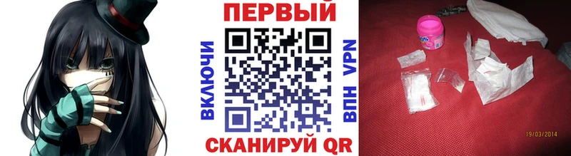 МЕТАМФЕТАМИН винт  ОМГ ОМГ зеркало  Юрьевец 
